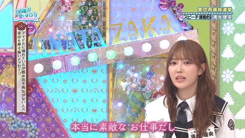 0615.mp4_snapshot_16.38.967