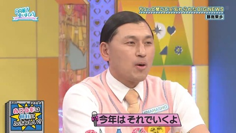 011902.mp4_snapshot_05.42.485