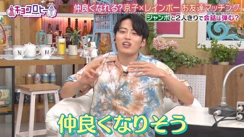 bandicam 2025-08-26 23-44-47-648.avi_snapshot_10.35.403