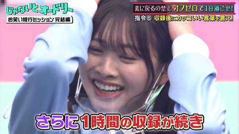 2.mp4_snapshot_06.20.074