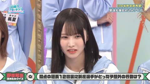 384.mp4_snapshot_03.24.426