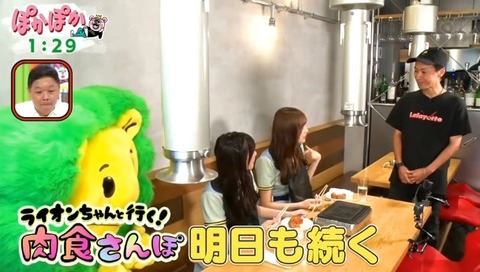 bandicam 2023-08-07 13-28-21-878.avi_snapshot_03.01.145