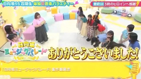 bandicam 2025-02-21 00-59-52-608.avi_snapshot_29.01.688