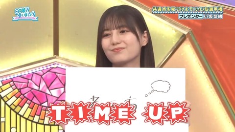 110303.mp4_snapshot_01.53.301