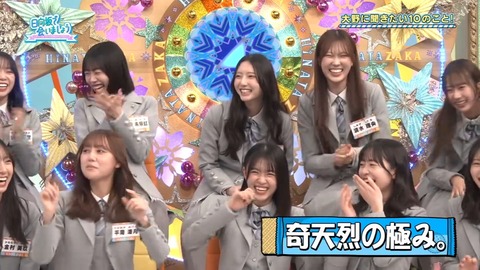 020203.mp4_snapshot_04.44.512