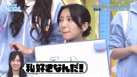 112501.mp4_snapshot_04.09.466