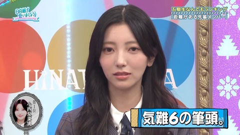 111702.mp4_snapshot_04.05.678