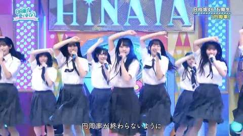 0608.mp4_snapshot_27.38.887