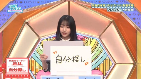 110303.mp4_snapshot_04.48.486