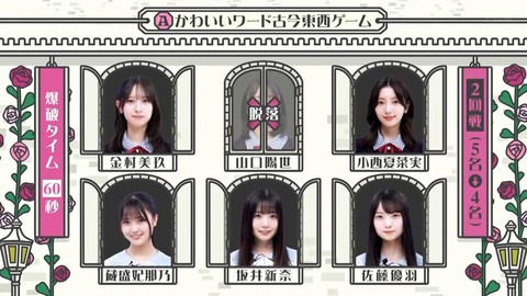 052602.mp4_snapshot_04.00.251