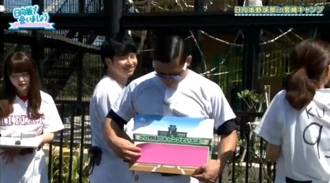 bandicam 2019-10-28 01-16-14-924.mp4_snapshot_00.13.300