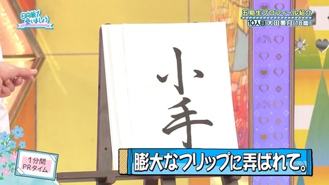 0004.mp4_snapshot_01.16.088