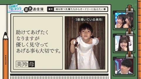 0826.mp4_snapshot_25.26.684