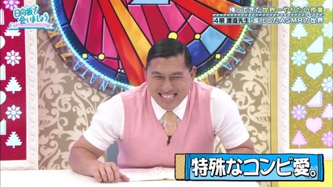 73e8cf32-45f6-11ea-8257-48df37269ee2.mp4_snapshot_15.55.638