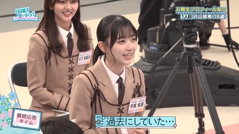 042101.mp4_snapshot_05.52.775