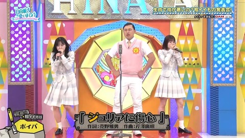 0526.mp4_snapshot_06.42.712