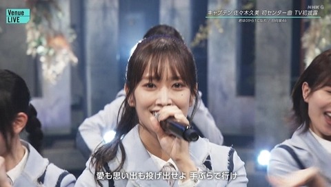 bandicam 2023-11-04 23-21-39-849.avi_snapshot_05.44.963