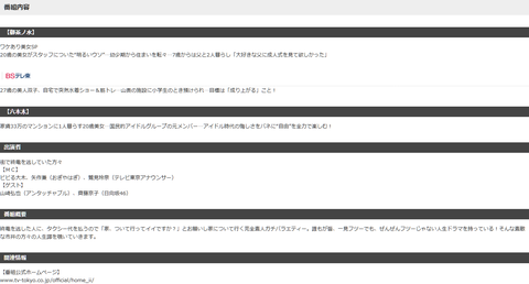 bandicam 2019-07-24 15-15-49-783.mp4_snapshot_01.34.493