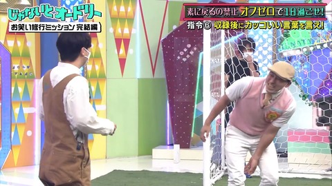 2.mp4_snapshot_06.54.111