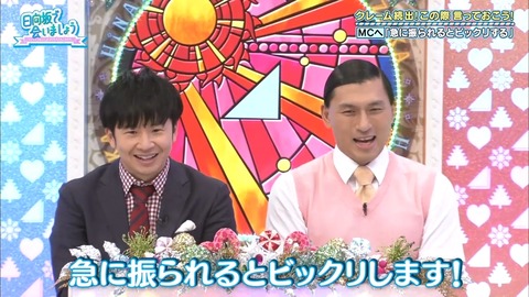Lets meet at Hinatazaka 2019-11-17.mp4_snapshot_14.44.275