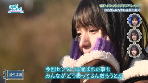 012603.mp4_snapshot_01.47.636