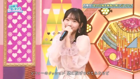 0224.mp4_snapshot_00.52.702