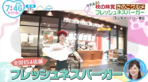 bandicam 2024-09-27 07-30-35-879.avi_snapshot_16.26.627