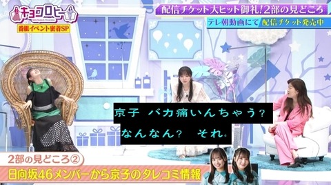 bandicam 2022-06-02 00-11-08-496.avi_snapshot_20.29.950