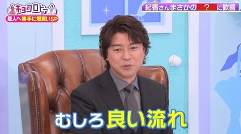 bandicam 2022-06-29 23-06-30-504.avi_snapshot_00.37.02.464