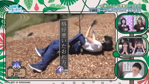 072803.mp4_snapshot_03.45.114