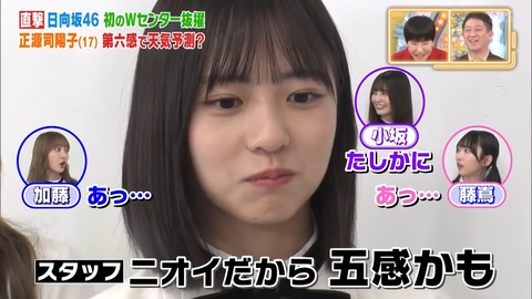 0922.mp4_snapshot_01.13.748