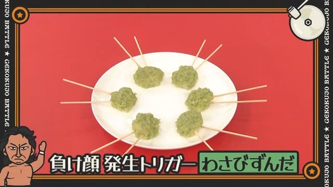 092902.mp4_snapshot_01.26.262