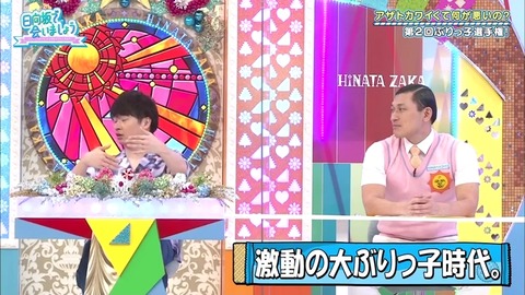 23.mp4_snapshot_01.42.775