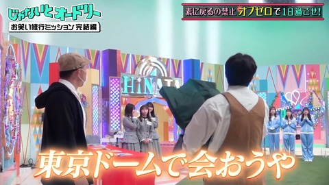 2.mp4_snapshot_12.01.294