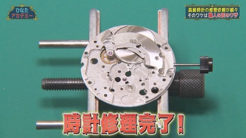 1254436585-1-192.mp4_snapshot_09.32.719