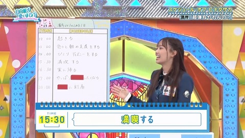 1021.mp4_snapshot_24.10.861