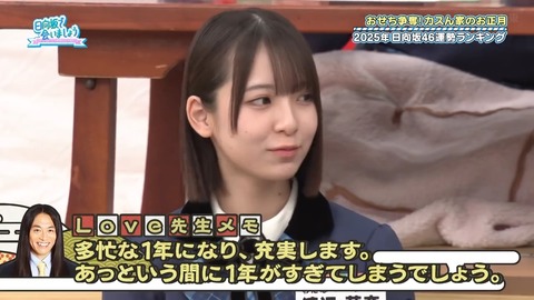 0106.mp4_snapshot_23.15.327