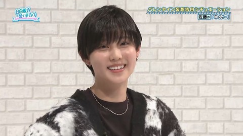 021601.mp4_snapshot_08.42.881