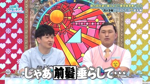 0617.mp4_snapshot_02.09.293