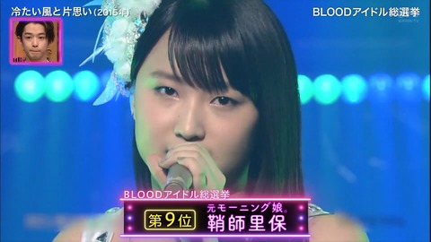 2021.05.21_46_MUSIC_BLOOD.flv_snapshot_04.13.735