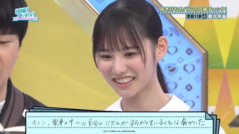 004.mp4_snapshot_02.55.950