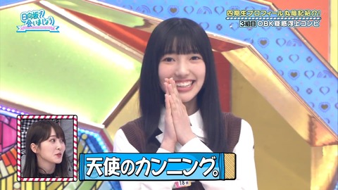 136.mp4_snapshot_18.04.997