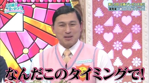 8.mp4_snapshot_18.47.420
