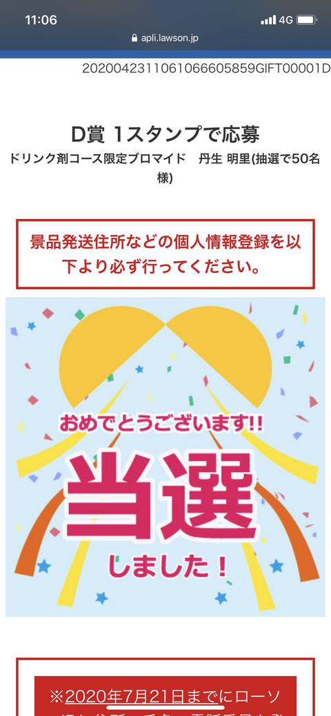oYoPm29