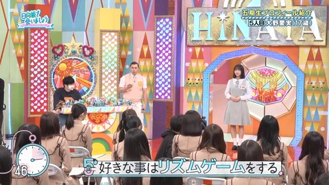 042104.mp4_snapshot_00.33.472