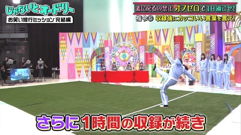 2.mp4_snapshot_06.13.732