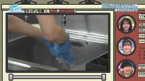 081801.mp4_snapshot_07.31.123