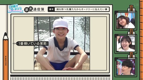 0826.mp4_snapshot_26.33.908