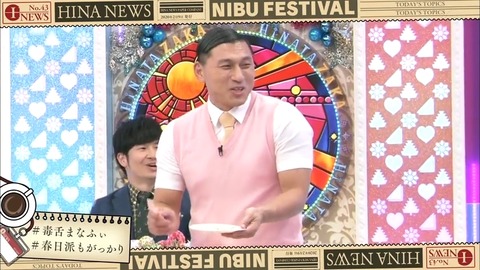 a8073f26-4b77-11ea-8a38-48df37269fd0.mp4_snapshot_11.50.135