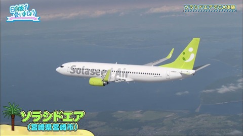 日向坂46宮崎キャンプ!その3.mp4_snapshot_18.56.284